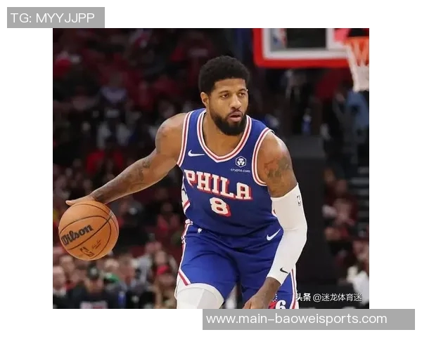 76人背靠背挑战骑士恩比德麦凯恩伤缺乔治继续缺阵影响比赛走势