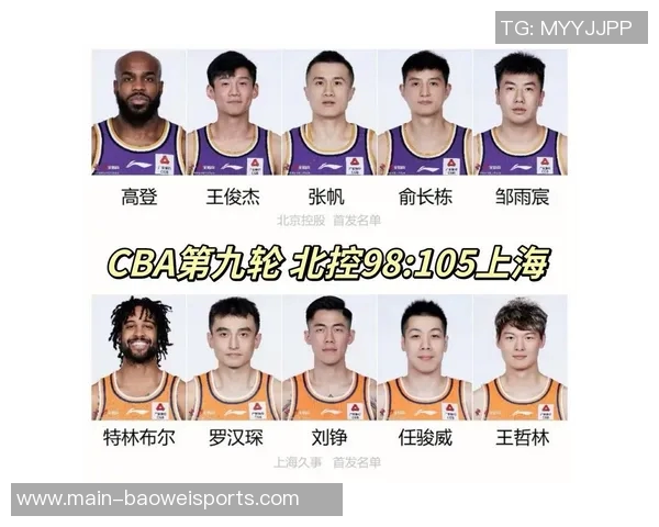 CBA第9轮本土最佳球员评选结果揭晓各路球员精彩表现引发热议