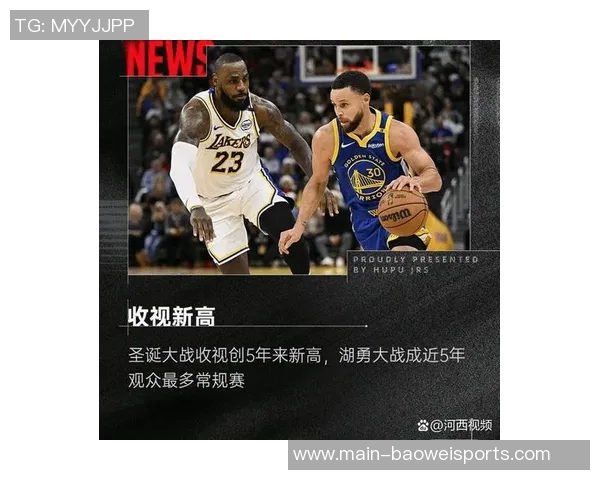 ESPN数据引争议詹姆斯被称最年轻圣诞大战球员实则科比更年轻